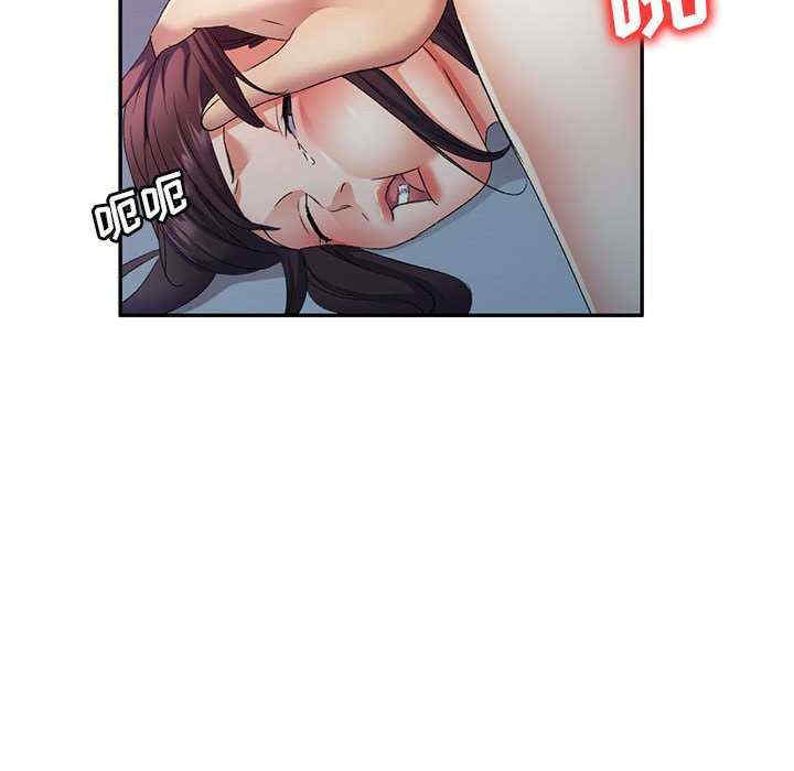 刺激的寄居生活/侄女来敲门