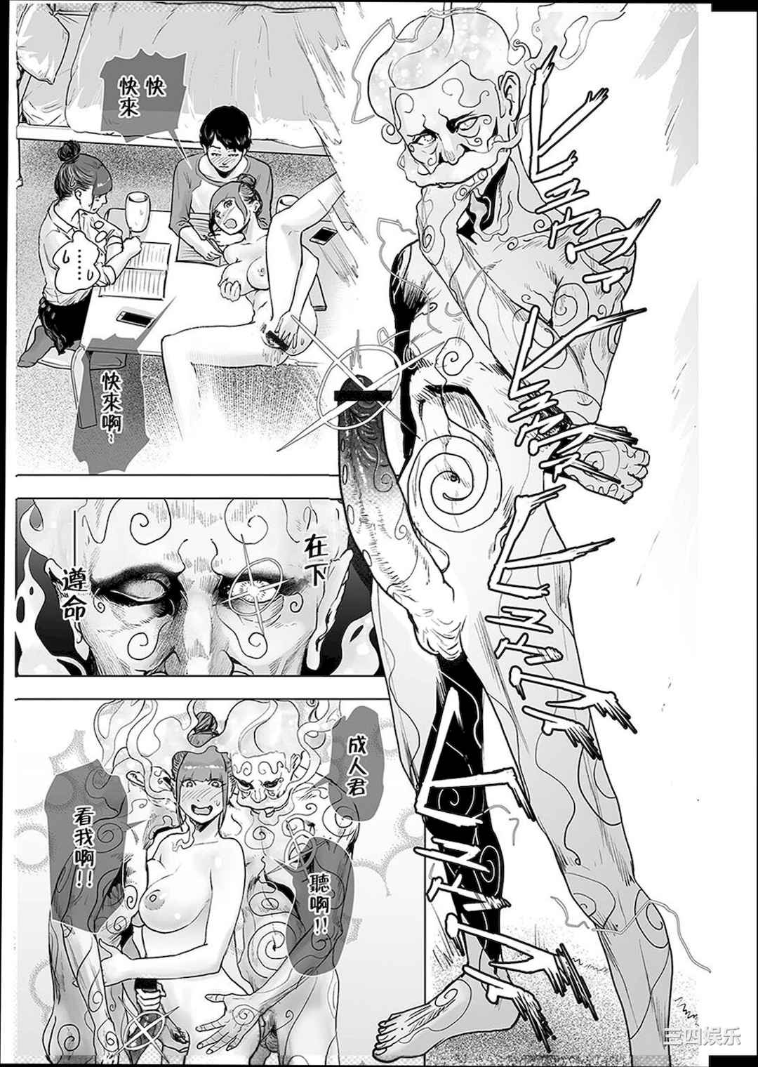 [ゲズンタイト] ＃ふつうのおんなのこ