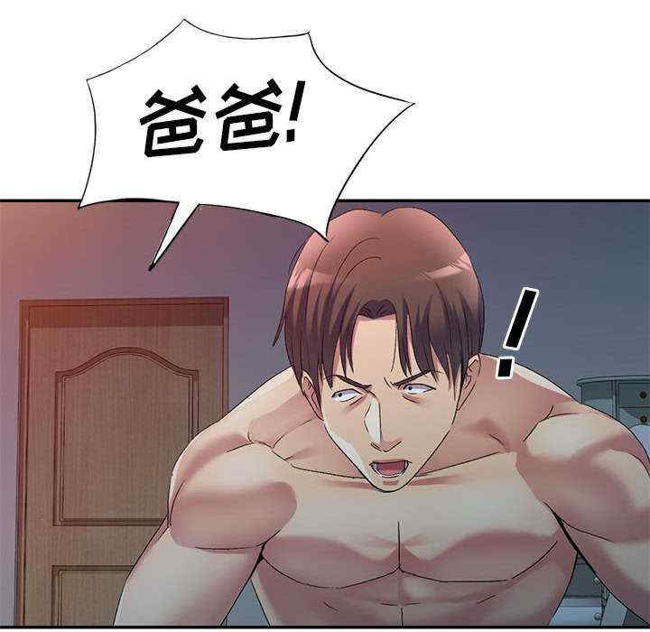 刺激的寄居生活/侄女来敲门