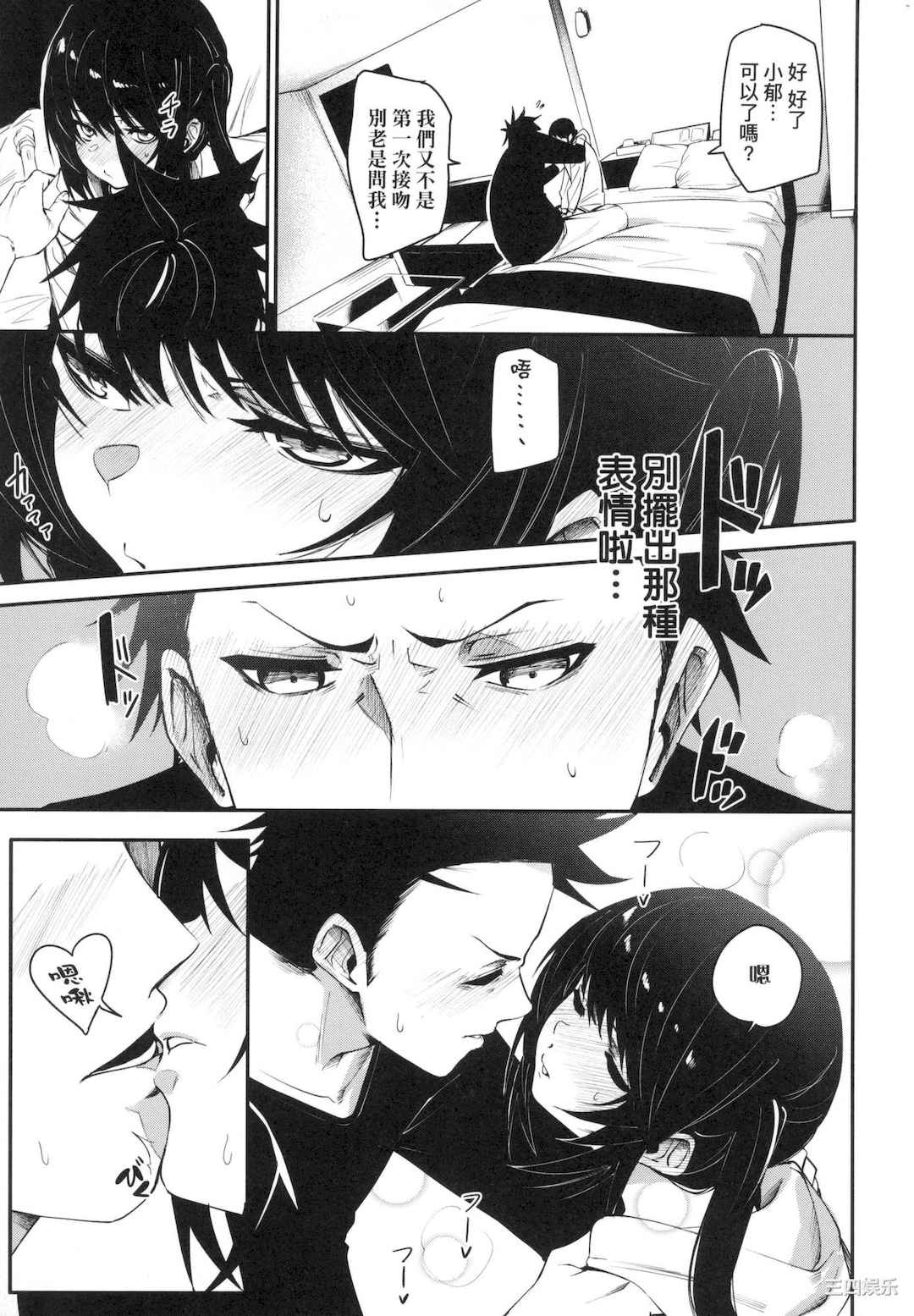 [fu-ta] うぇっとどりーむ｜思春少女夜有所夢