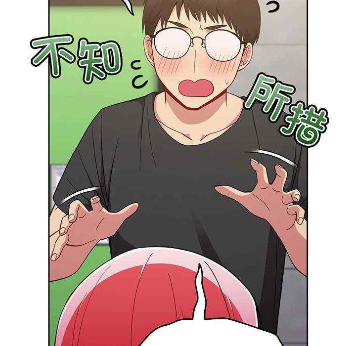 青梅以上恋人未满/越界的青梅竹马