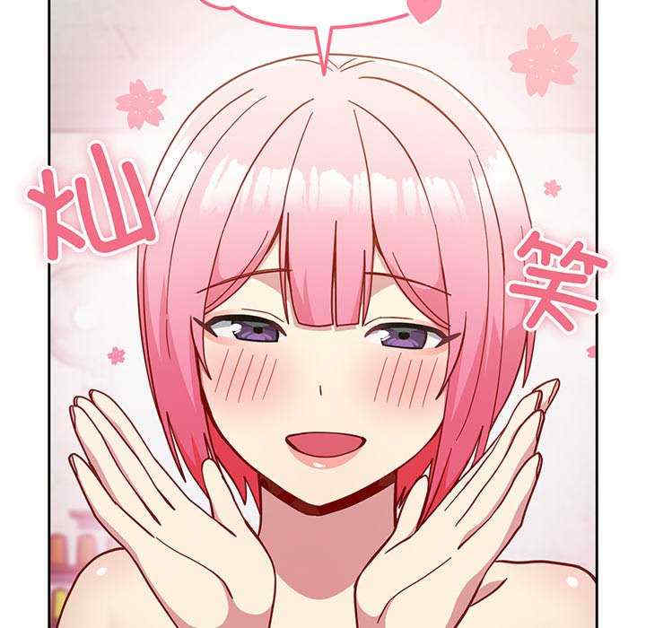 青梅以上恋人未满/越界的青梅竹马