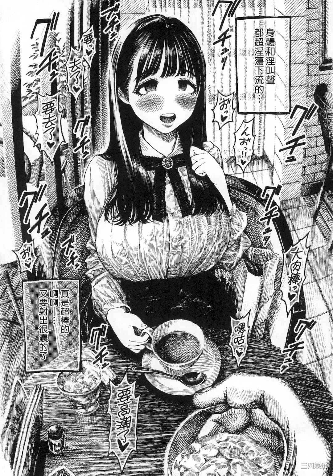 [昼寝] 熱帯夜/热带夜