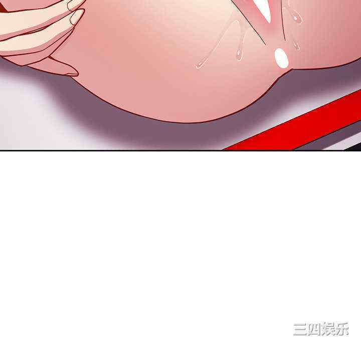 青梅以上恋人未满/越界的青梅竹马