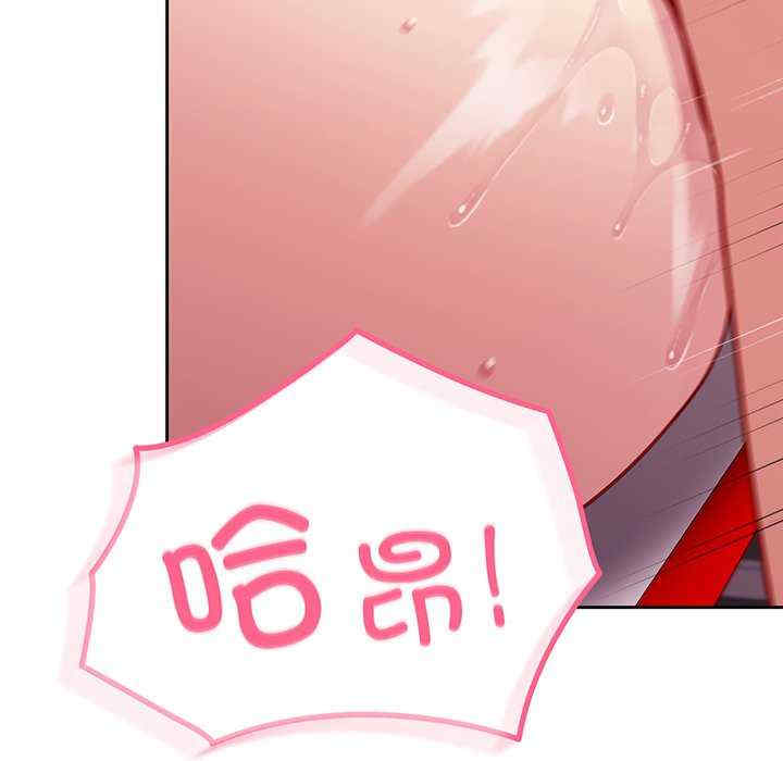 青梅以上恋人未满/越界的青梅竹马