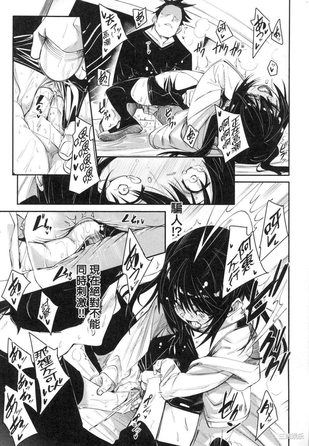 [fu-ta] うぇっとどりーむ｜思春少女夜有所夢