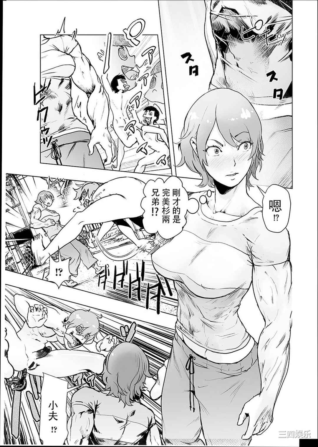 [ゲズンタイト] ＃ふつうのおんなのこ