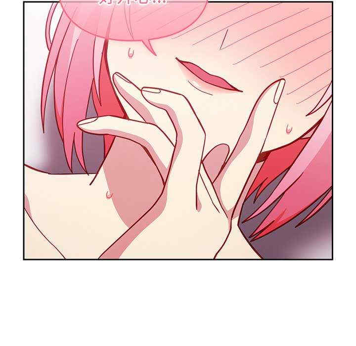 青梅以上恋人未满/越界的青梅竹马