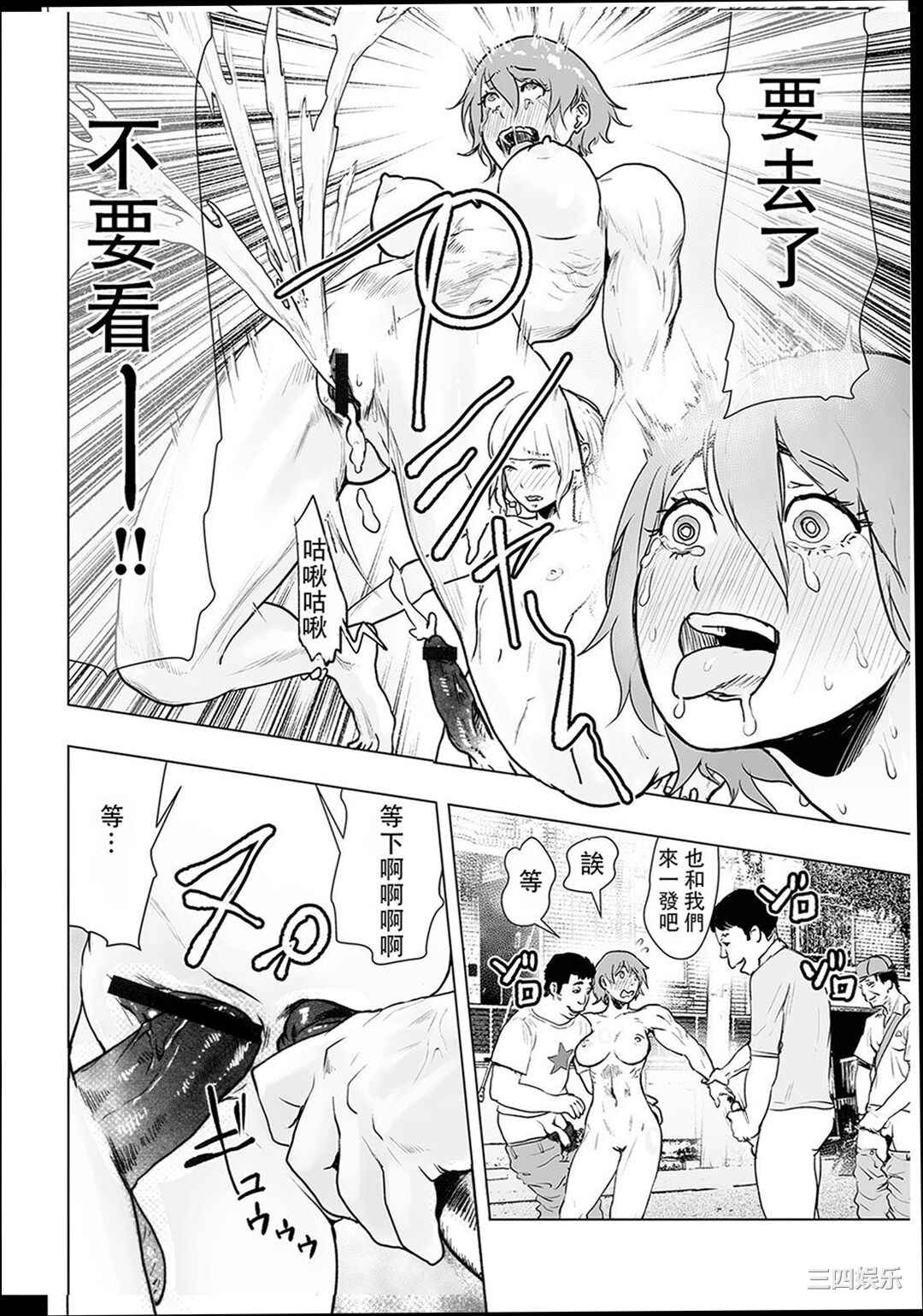 [ゲズンタイト] ＃ふつうのおんなのこ