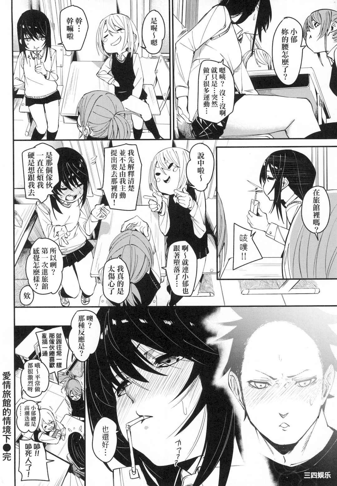 [fu-ta] うぇっとどりーむ｜思春少女夜有所夢