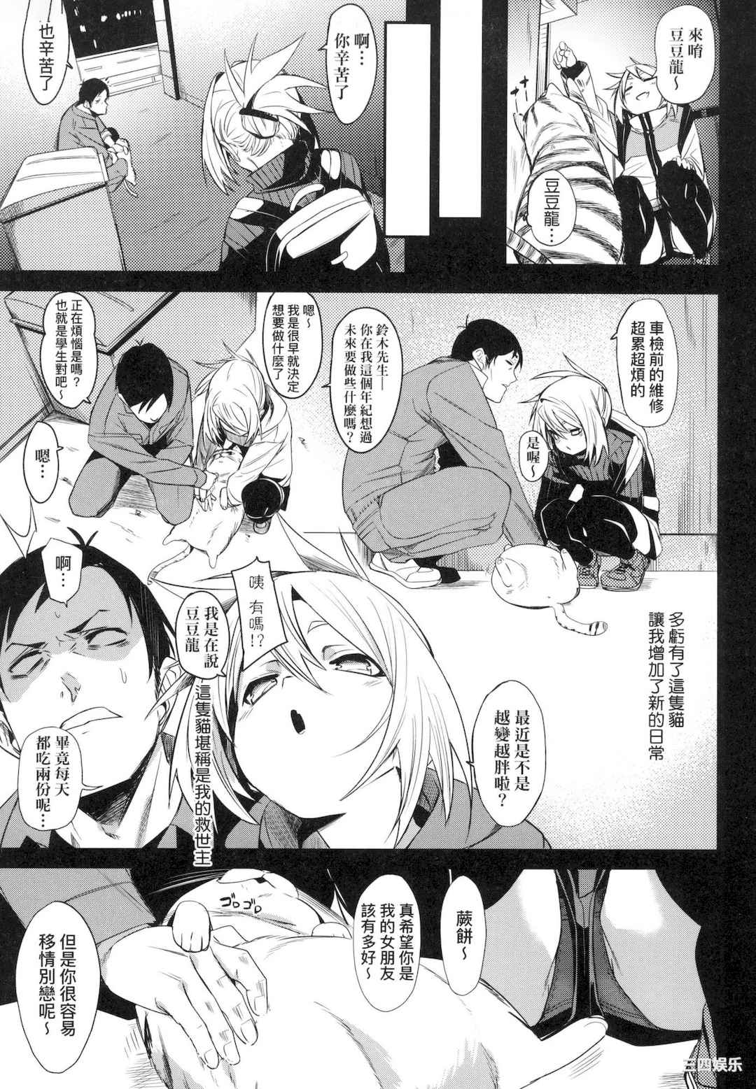 [fu-ta] うぇっとどりーむ｜思春少女夜有所夢