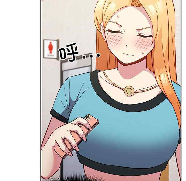 青梅以上恋人未满/越界的青梅竹马