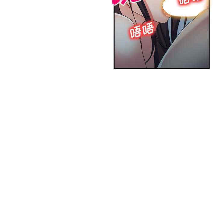 刺激的寄居生活/侄女来敲门