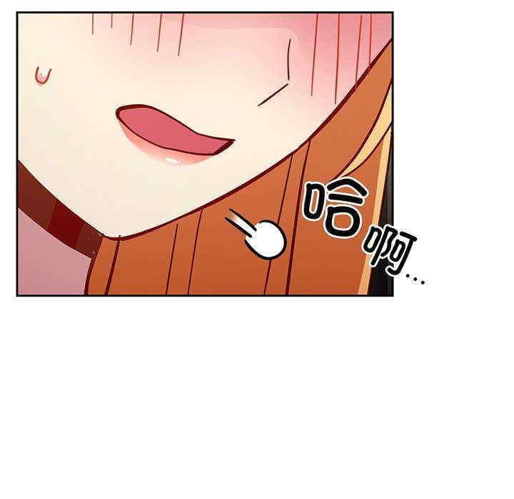 青梅以上恋人未满/越界的青梅竹马