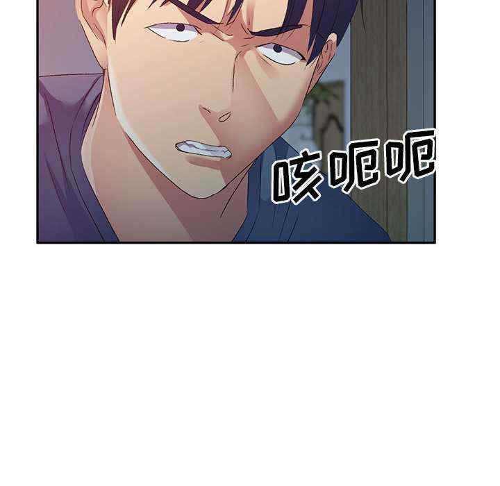 刺激的寄居生活/侄女来敲门