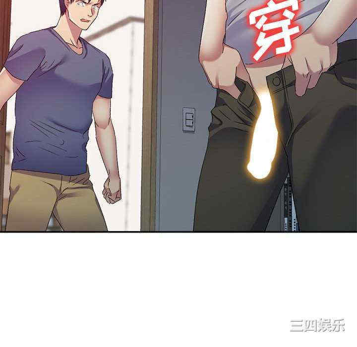 刺激的寄居生活/侄女来敲门