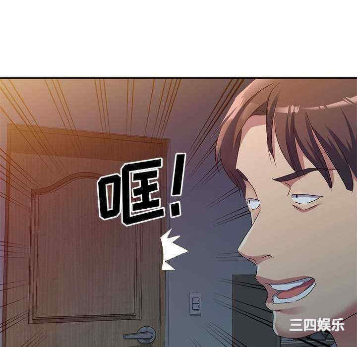 刺激的寄居生活/侄女来敲门