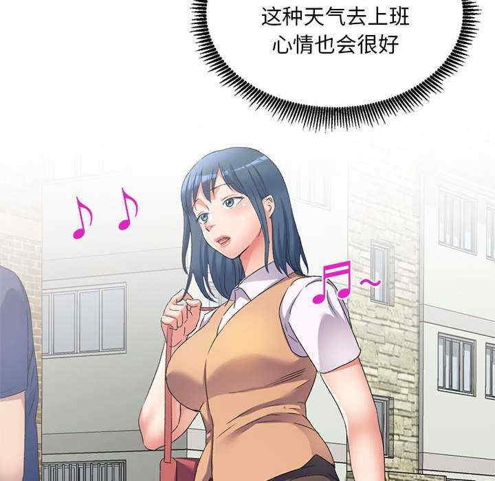 刺激的寄居生活/侄女来敲门