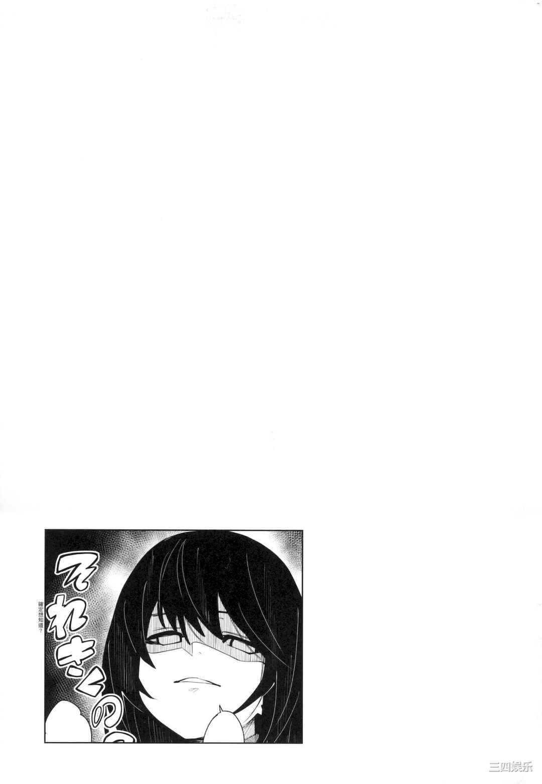 [fu-ta] うぇっとどりーむ｜思春少女夜有所夢