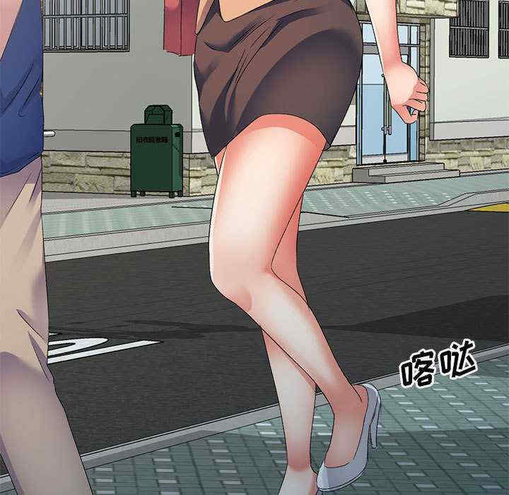 刺激的寄居生活/侄女来敲门