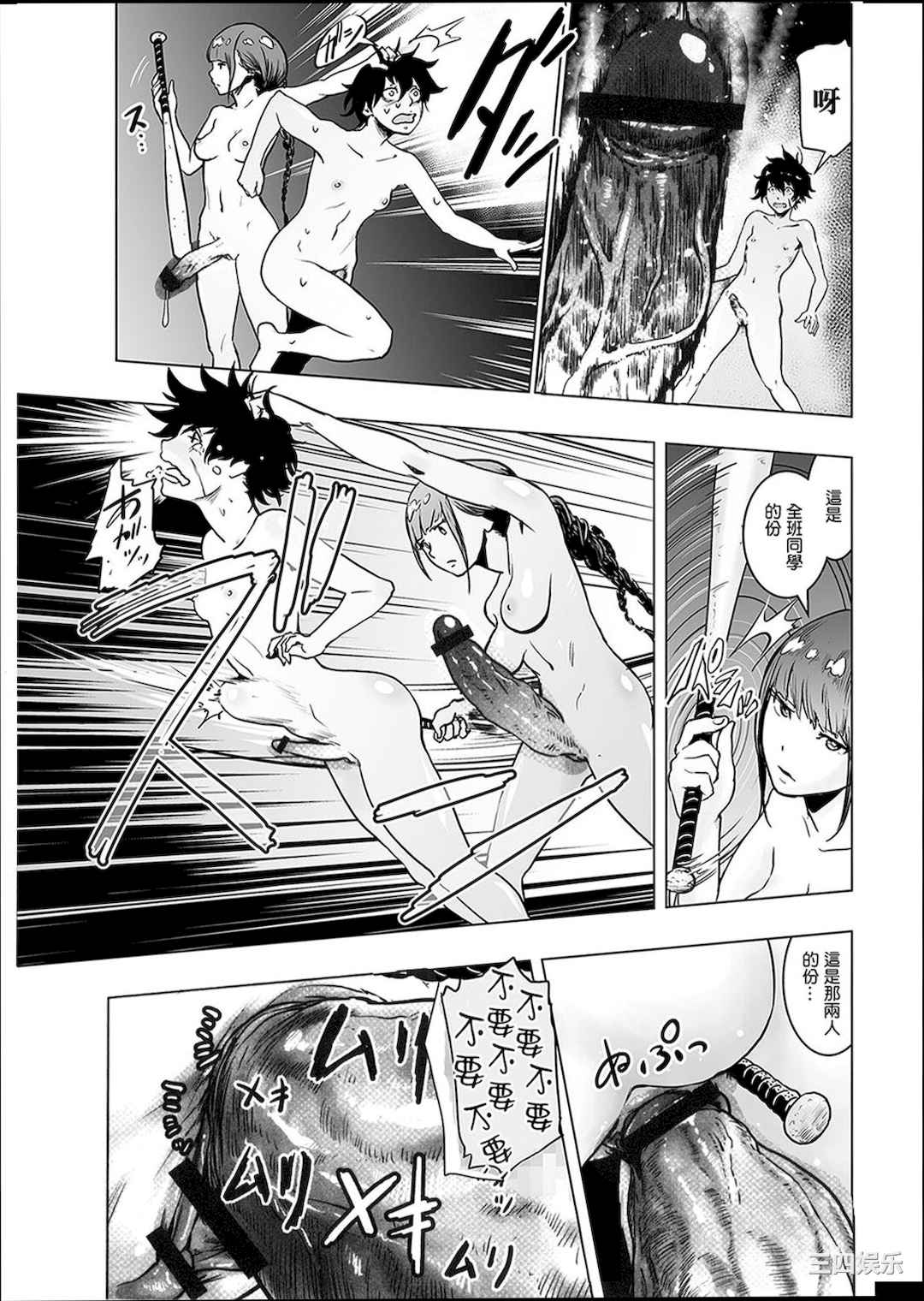 [ゲズンタイト] ＃ふつうのおんなのこ