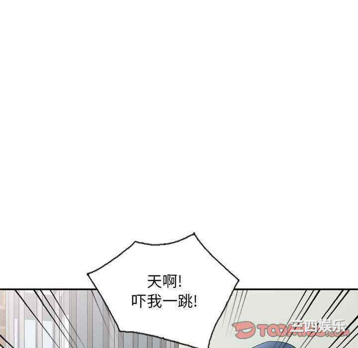 刺激的寄居生活/侄女来敲门