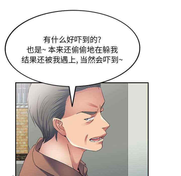 刺激的寄居生活/侄女来敲门