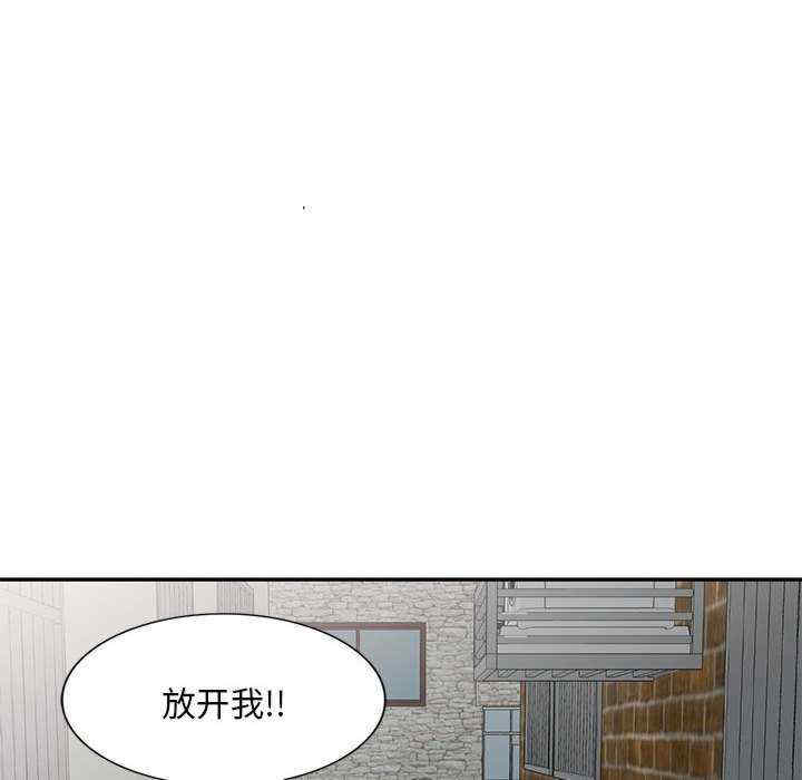 刺激的寄居生活/侄女来敲门