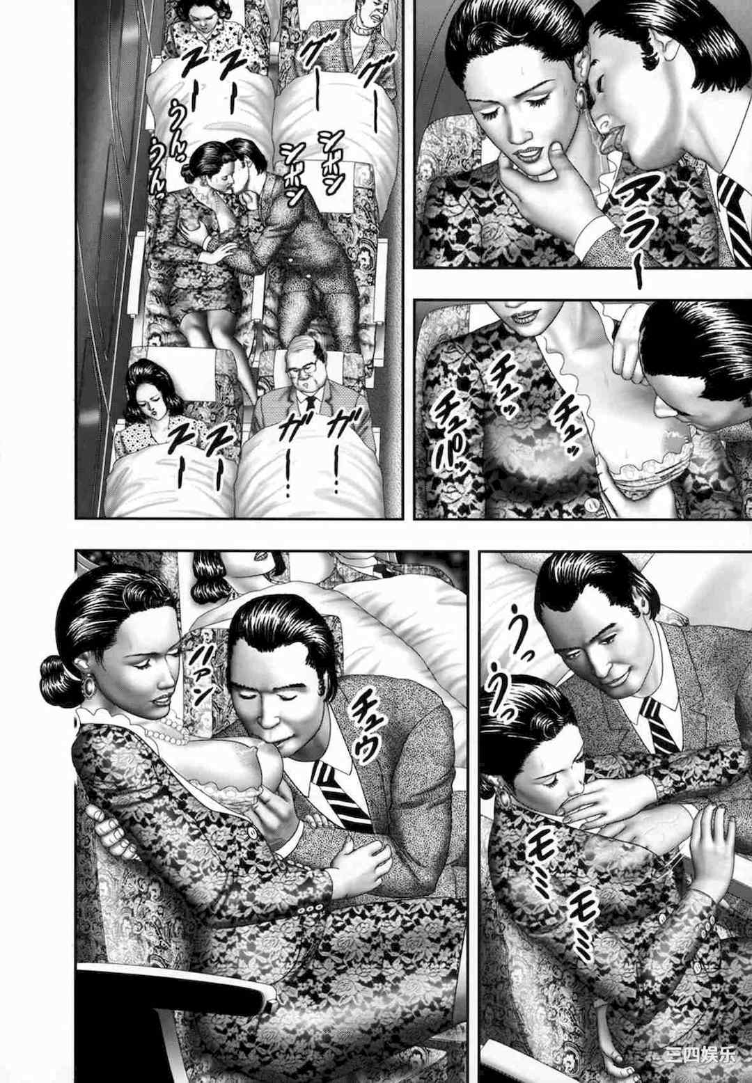 [堀江耽閨] 魔性の熟女 1 蜜の鍵穴