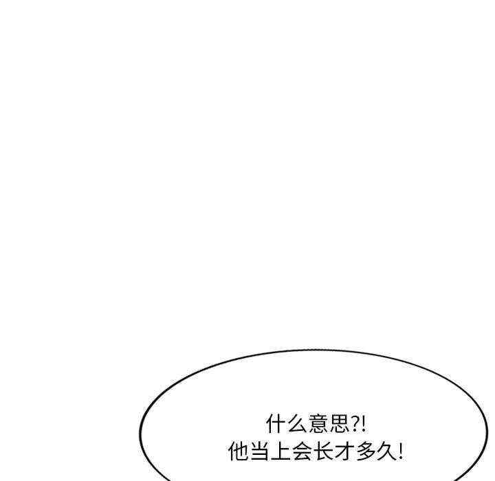 刺激的寄居生活/侄女来敲门