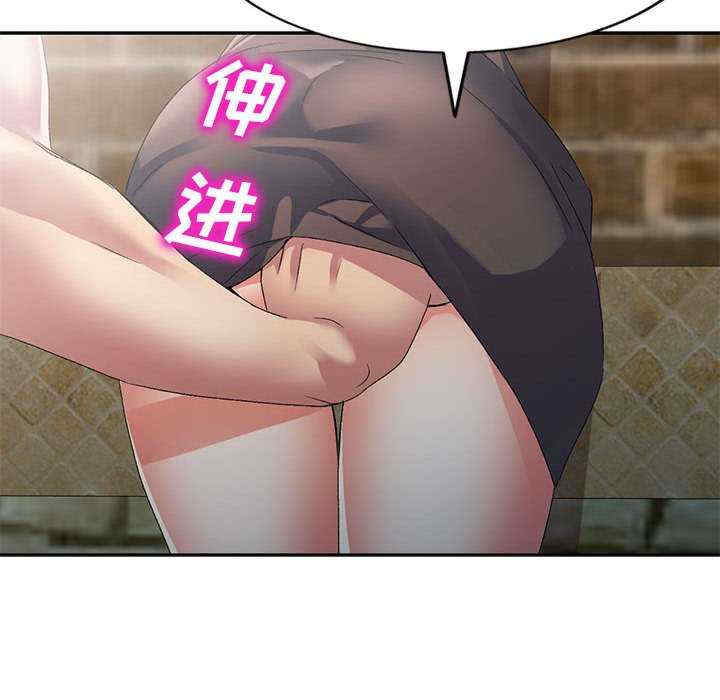 刺激的寄居生活/侄女来敲门