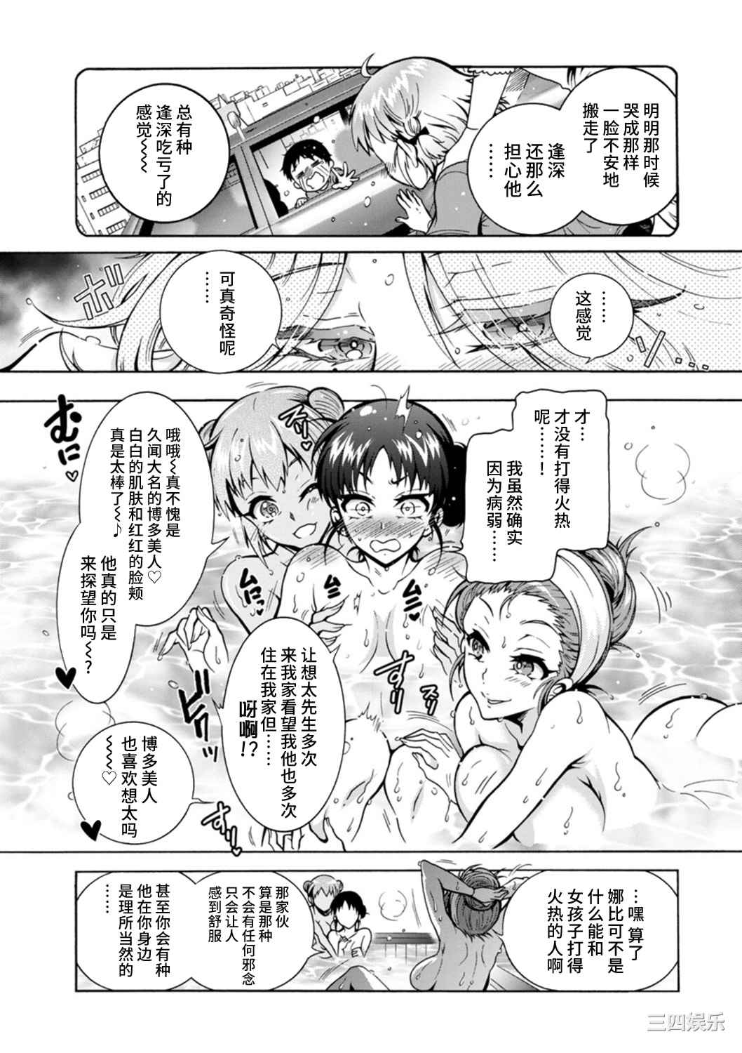 [ほんだありま] Ｈにあらそえ・幼なじみ荘