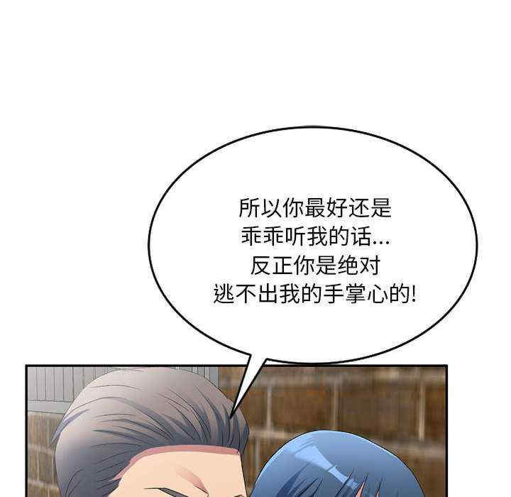 刺激的寄居生活/侄女来敲门