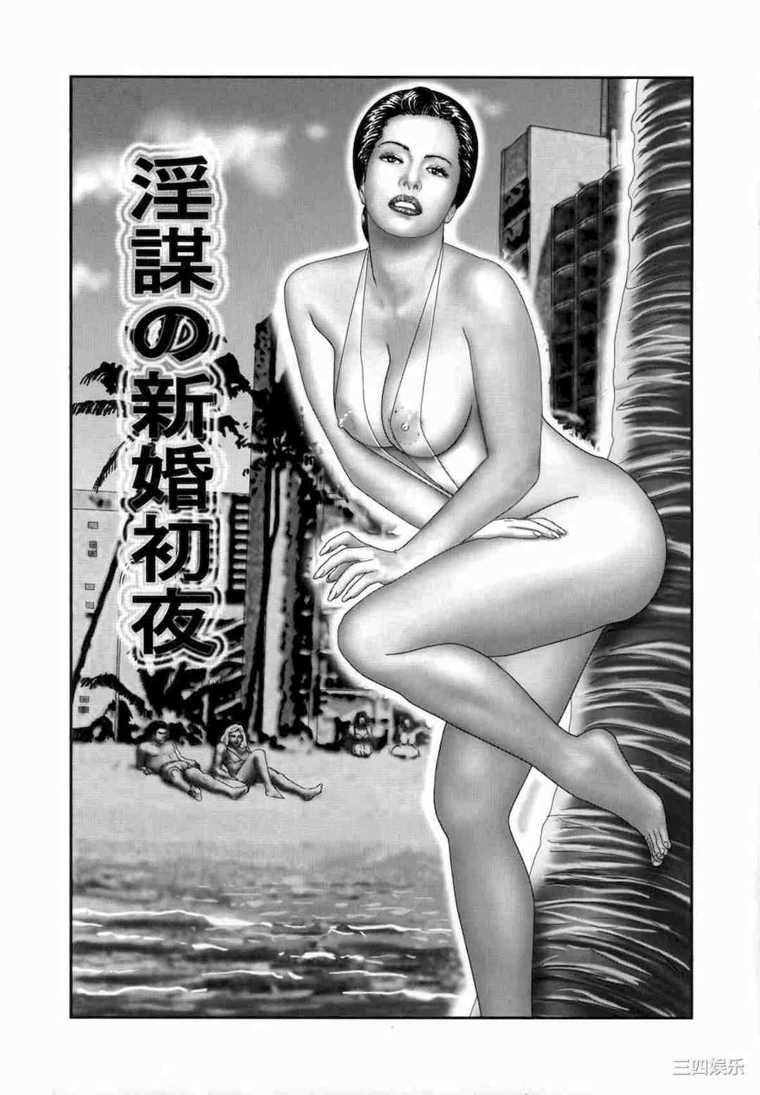 [堀江耽閨] 魔性の熟女 1 蜜の鍵穴