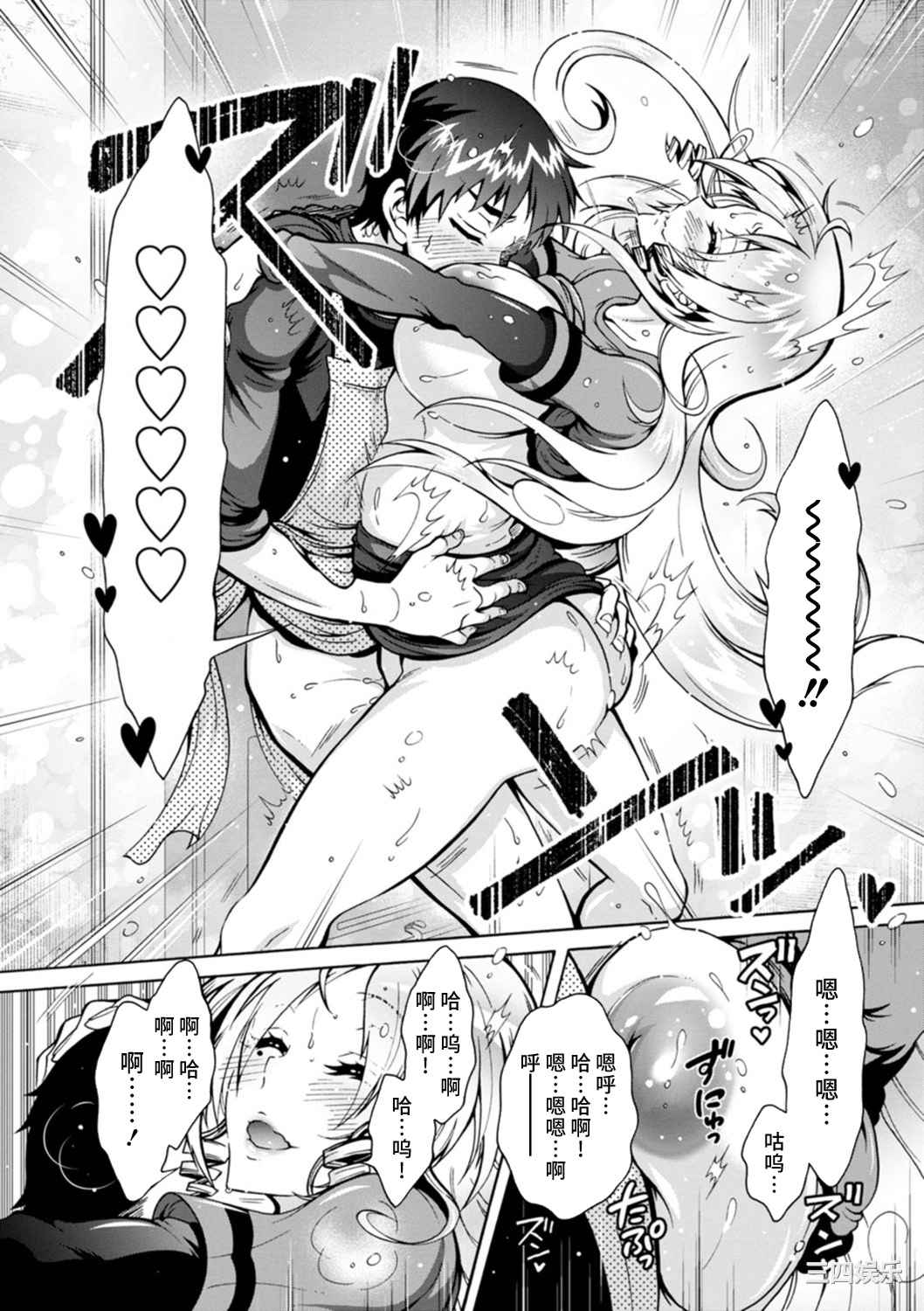 [ほんだありま] Ｈにあらそえ・幼なじみ荘