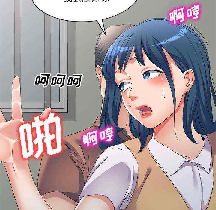 刺激的寄居生活/侄女来敲门