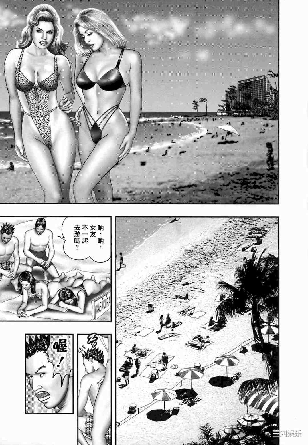 [堀江耽閨] 魔性の熟女 1 蜜の鍵穴