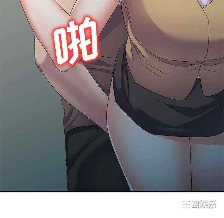 刺激的寄居生活/侄女来敲门