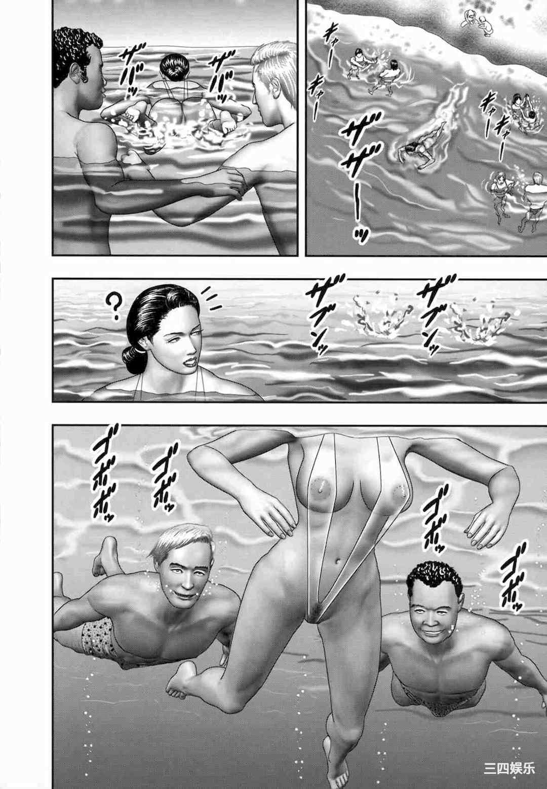 [堀江耽閨] 魔性の熟女 1 蜜の鍵穴