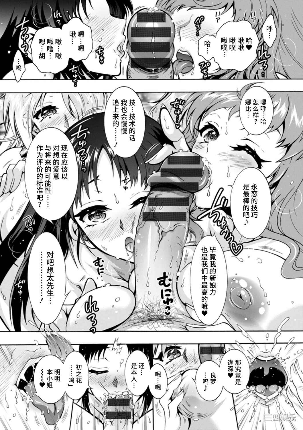 [ほんだありま] Ｈにあらそえ・幼なじみ荘