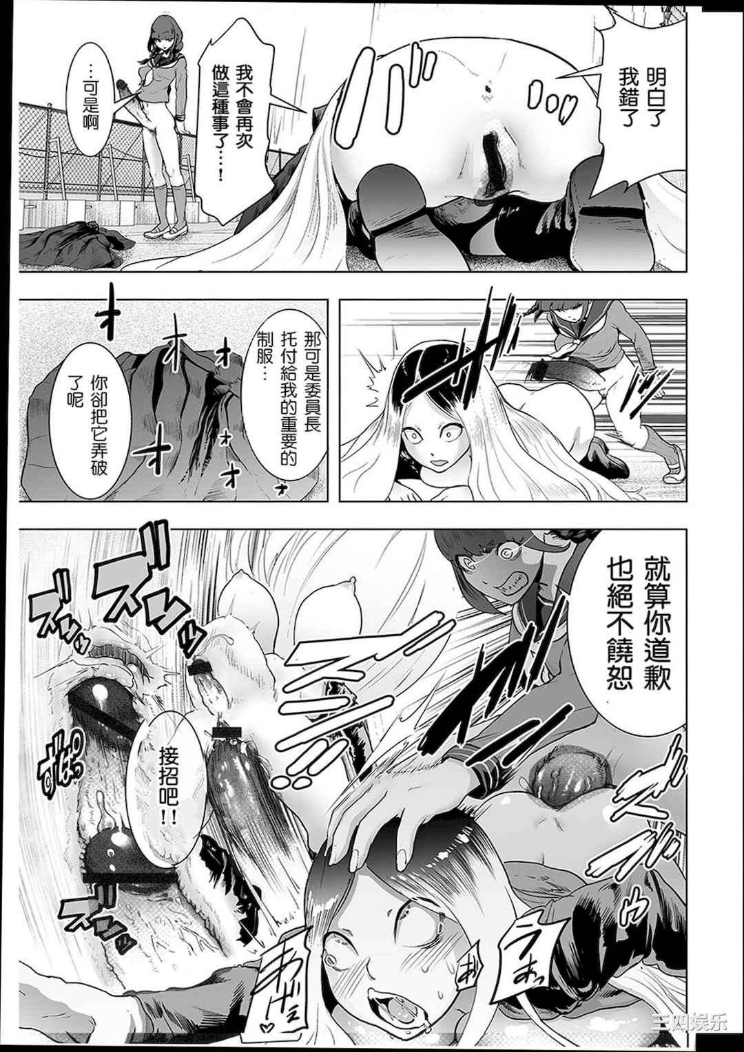 [ゲズンタイト] ＃ふつうのおんなのこ