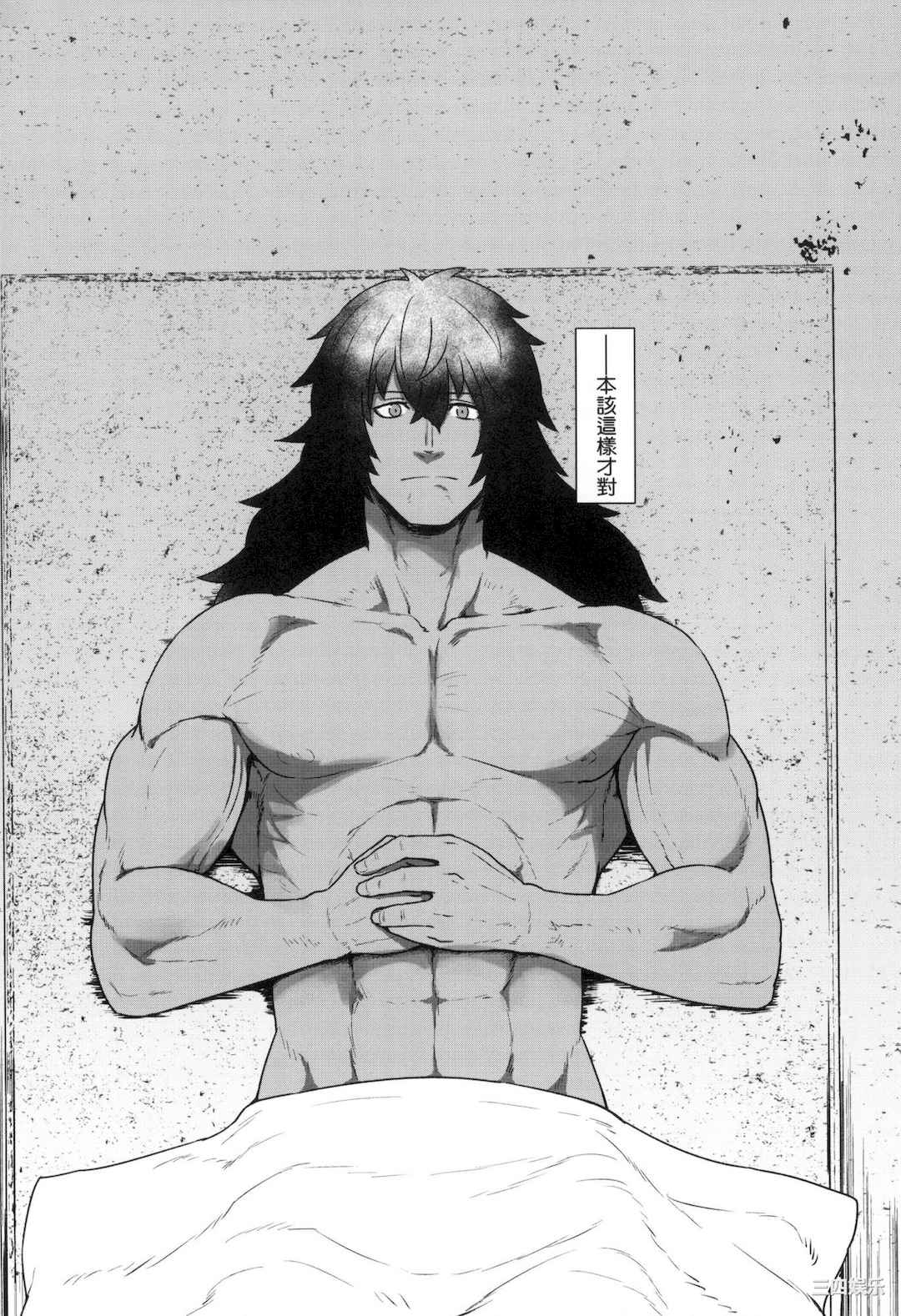 [すみやお] 即堕ちロリババア｜即墮落蘿莉永遠娘