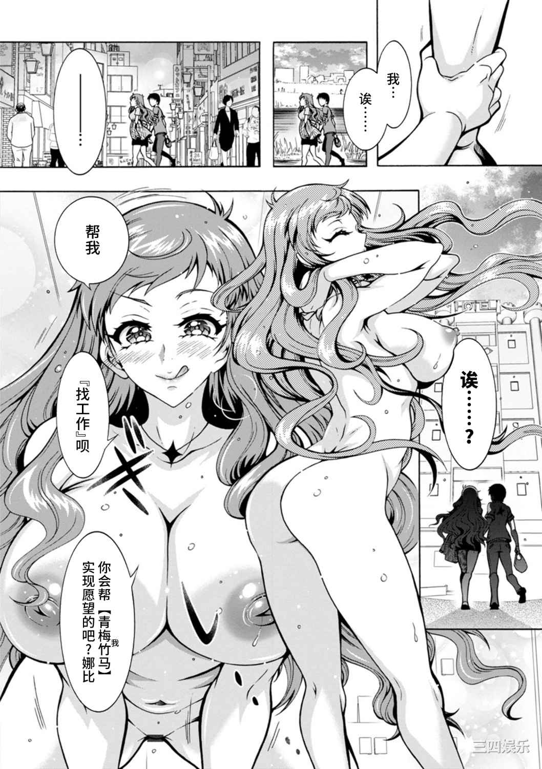 [ほんだありま] Ｈにあらそえ・幼なじみ荘