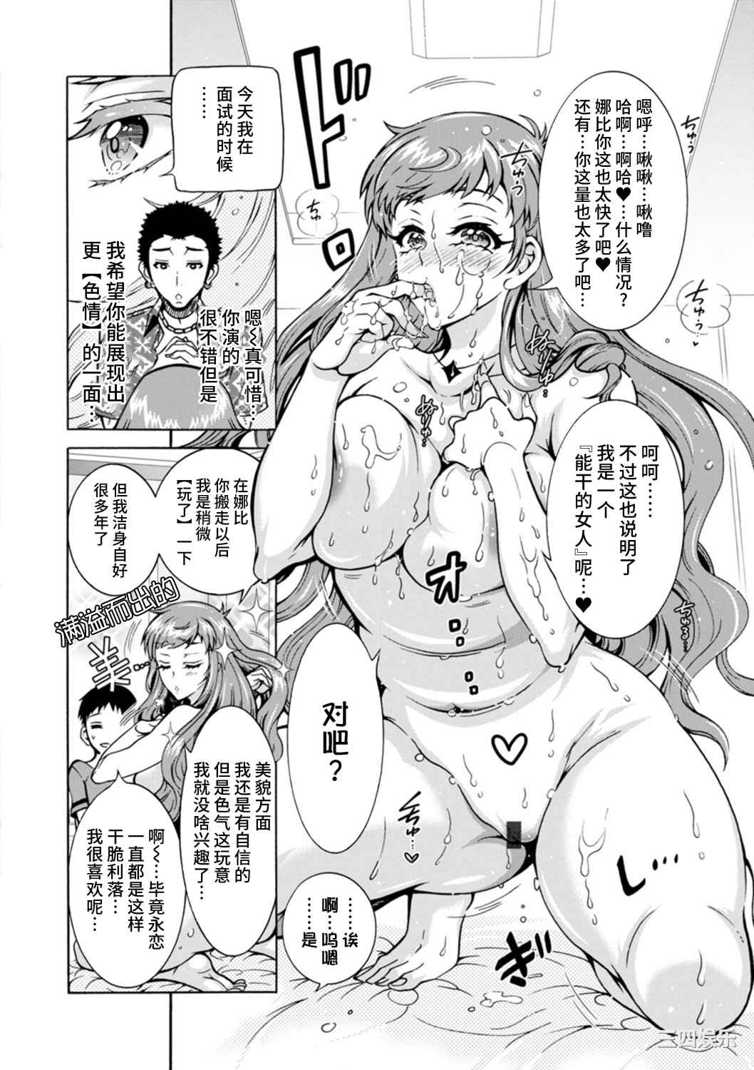 [ほんだありま] Ｈにあらそえ・幼なじみ荘