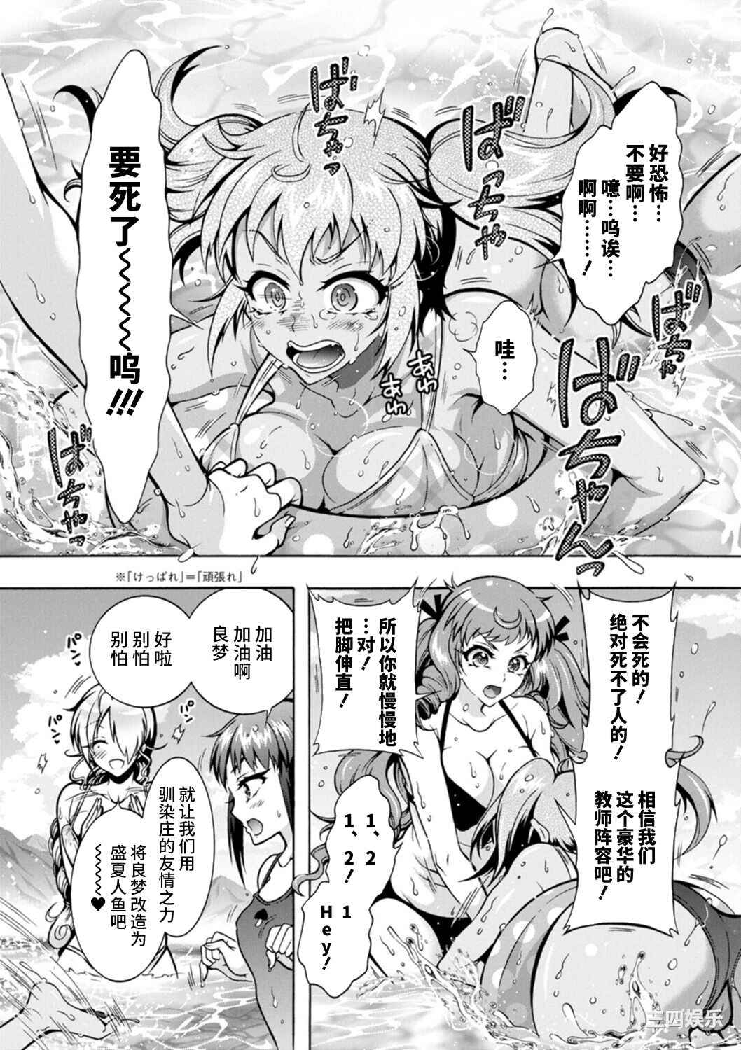 [ほんだありま] Ｈにあらそえ・幼なじみ荘