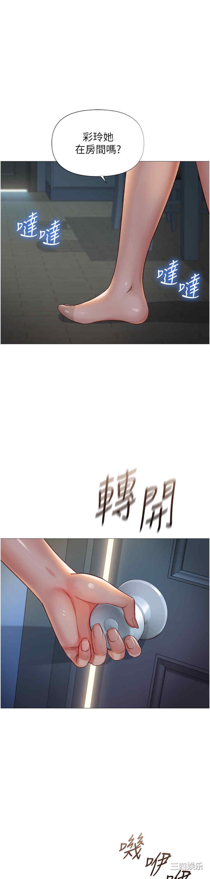 女儿闺蜜都归ME