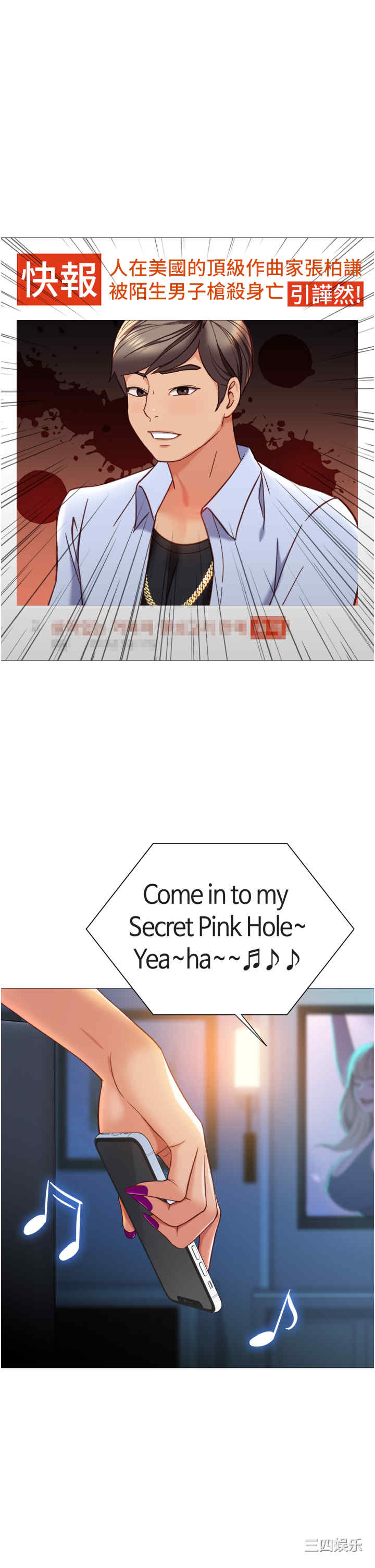 女儿闺蜜都归ME