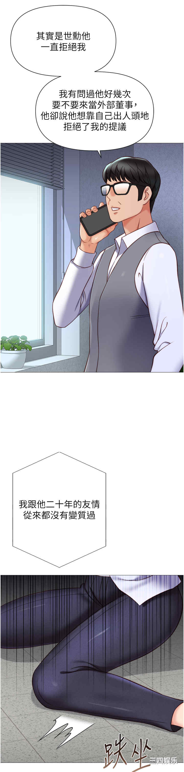 女儿闺蜜都归ME