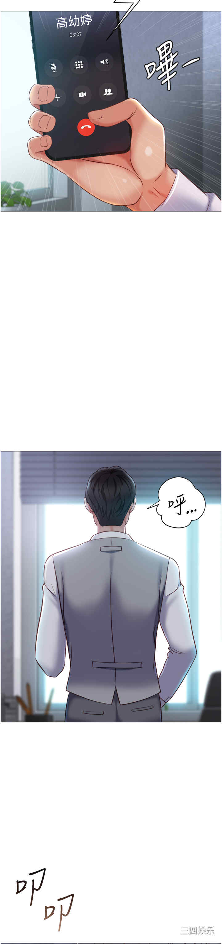 女儿闺蜜都归ME