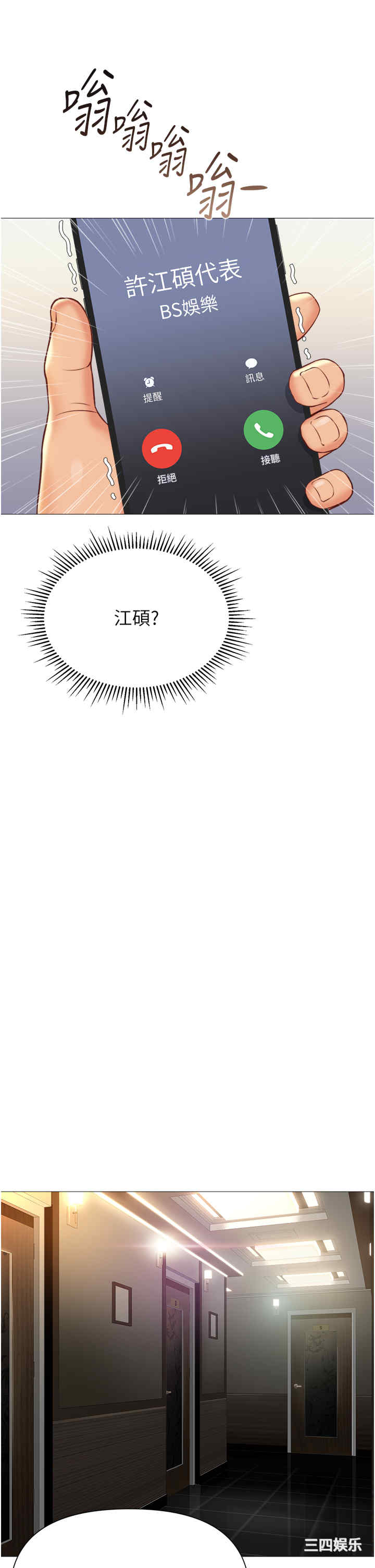 女儿闺蜜都归ME